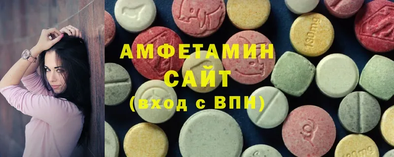 Amphetamine Розовый  Серпухов 