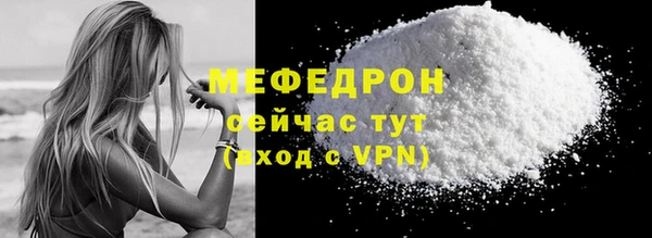 COCAINE Верхний Тагил