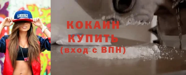 COCAINE Верхний Тагил