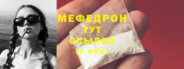 COCAINE Верхний Тагил