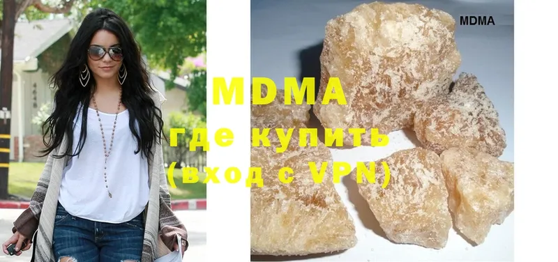 MDMA Molly  кракен вход  Серпухов  цена  